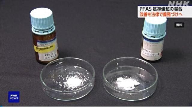 日本44处“专用水道”有害物质超标 自卫队基地超标30倍  第1张