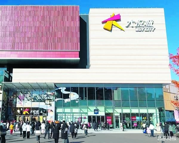 12月北京开了近10家商场  第1张