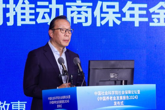 徐敬惠：企业年金的成功在政策推动、产品模式、风险防范和投资优势四个方面对发展商保年金有所启发  第1张
