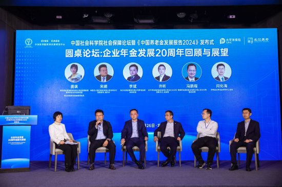 李斌：目前，易方达拥有养老金投资管理的全部牌照  第1张
