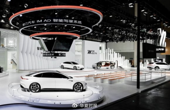 继续加码智能化，智己、阿维塔、北汽新能源均完成约100亿元融资  第1张