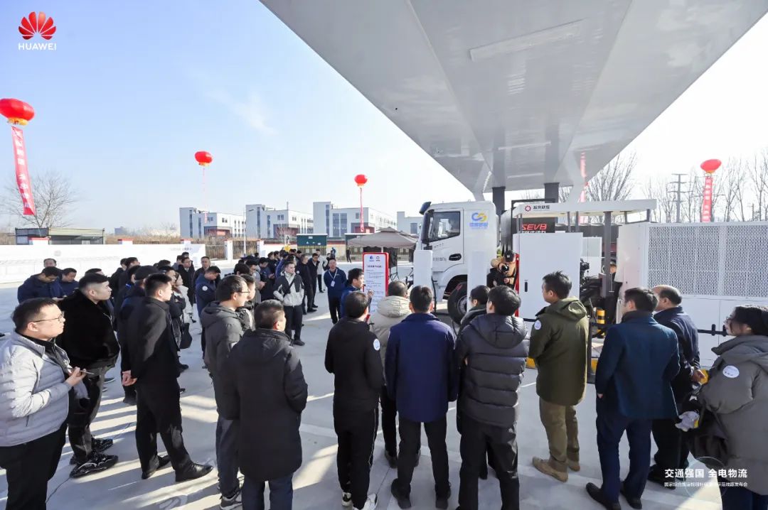 华为在山东发布“全球首个兆瓦级超充城际物流干线”，明年打造 100 条  第1张