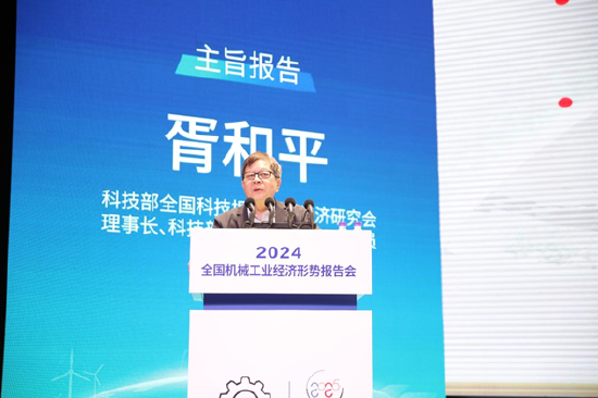 全面绿色发展 智慧低碳先行丨2024中国（保定）制造强国年会暨电力及新能源高端装备发展大会成功召开  第16张