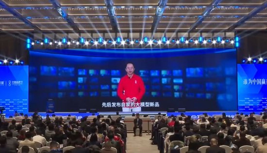周鸿祎：人工智能已经走到历史拐点，通用人工智想在各方面碾压人类的目标短期内很难实现  第1张