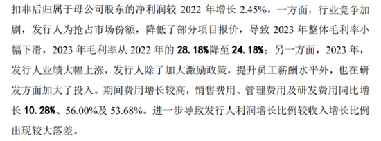 宏工科技：资金链紧绷，IPO能否破局？  第2张