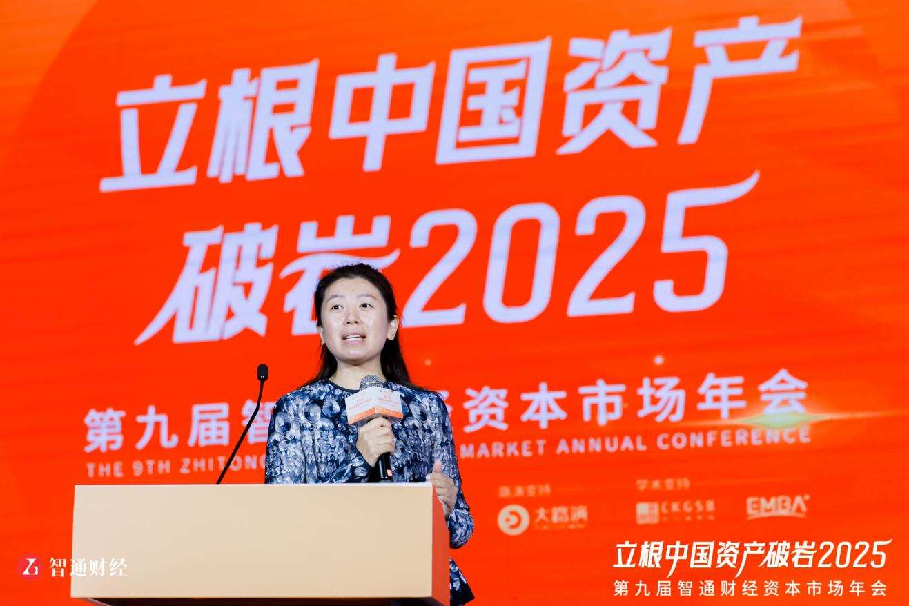 纪沫谈2025年全球宏观经济和投资展望：在不确定中寻找确定，以不变应万变  第1张