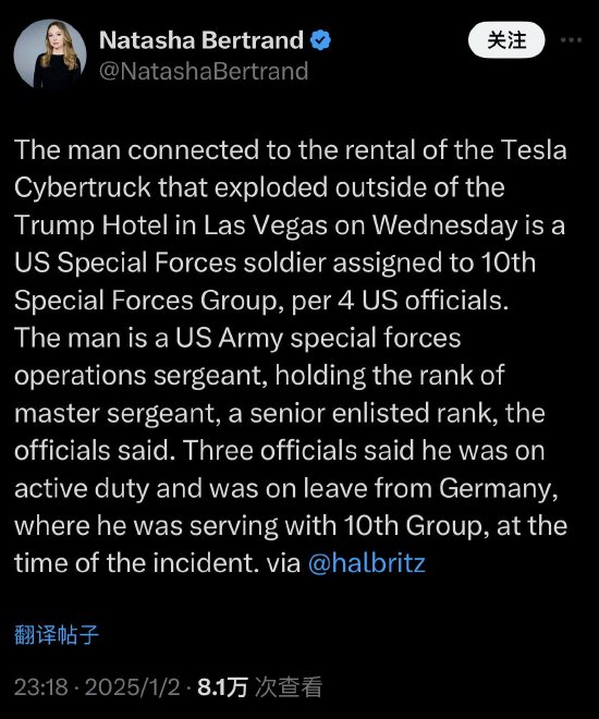 据悉拉斯维加斯爆炸Cybertruck租车相关者系现役美军特种兵  第1张