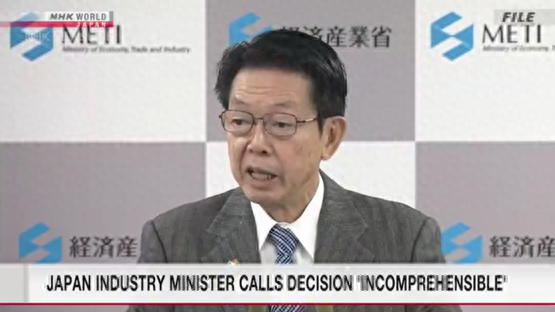 拜登阻止日企收购美铁，日本经济产业大臣：令人难以理解，日方别无选择，只能严肃对待  第1张