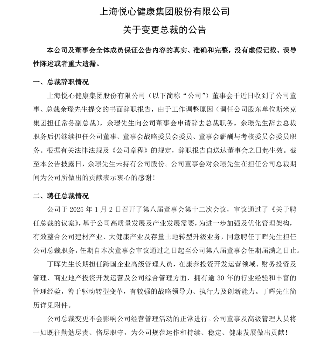 恒洁、九牧、箭牌、惠达、松下、帝欧、金牌、瑞尔特、和成、辉煌、富兰克...最新动态  第14张