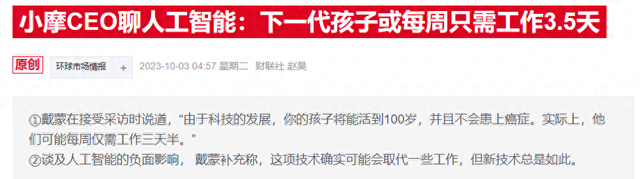 银行业将迎人工智能冲击波，20万个工作岗位或被淘汰  第1张