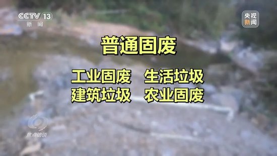 “2000多吨垃圾倒入外省”背后的真相  第4张