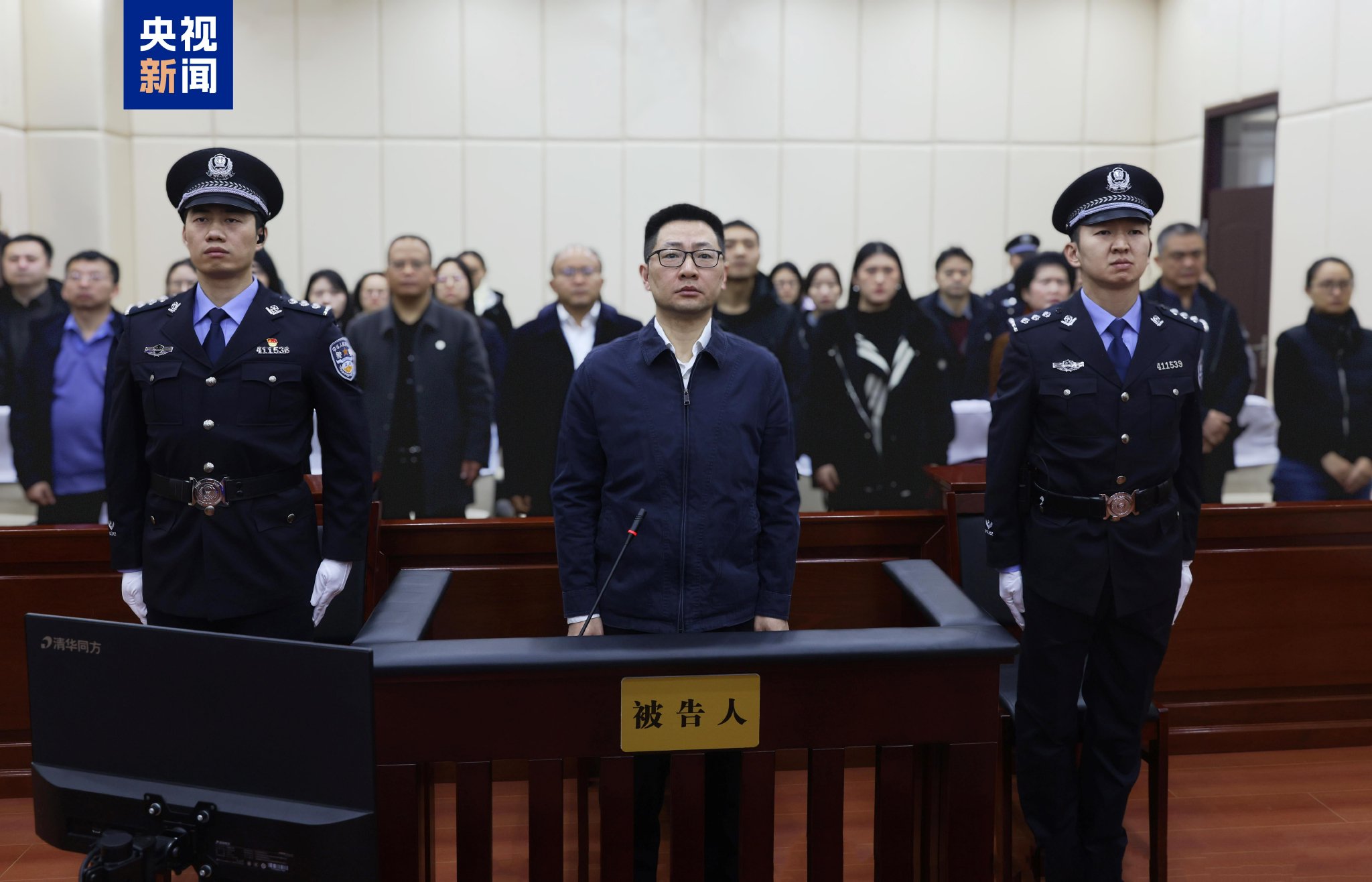 无期徒刑！中国太平保险集团原副总经理肖星受贿案一审宣判  第1张