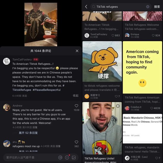 TikTok 难民，涌入小红书  第5张