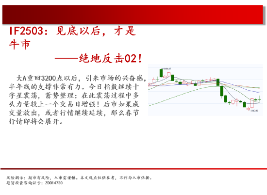 中天期货:原油继续新高 白银快速反弹  第3张