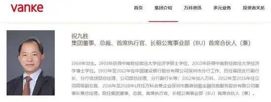 万科突发！总裁被带走，多只债券暴跌触发临停，到底发生了什么？  第1张