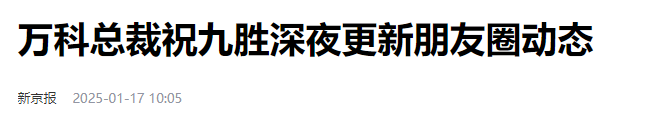 突发利好！A股盘中爆拉，中芯国际接棒寒武纪，四季度GDP5.4%超预期  第5张