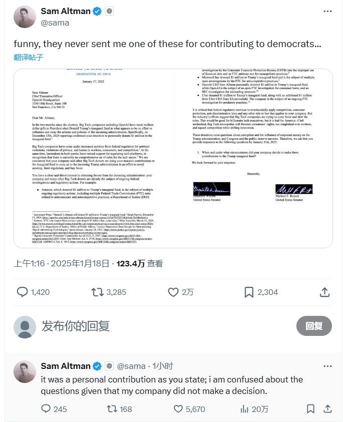 Altman怼美议员担心OpenAI“讨好”特朗普：我花自己的钱，给民主党捐款为啥不管  第1张