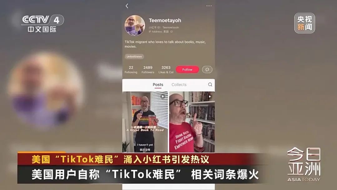 事关TikTok最新裁决，拜登政府称“将不执行禁令，交给特朗普”！特朗普、周受资最新表态  第9张