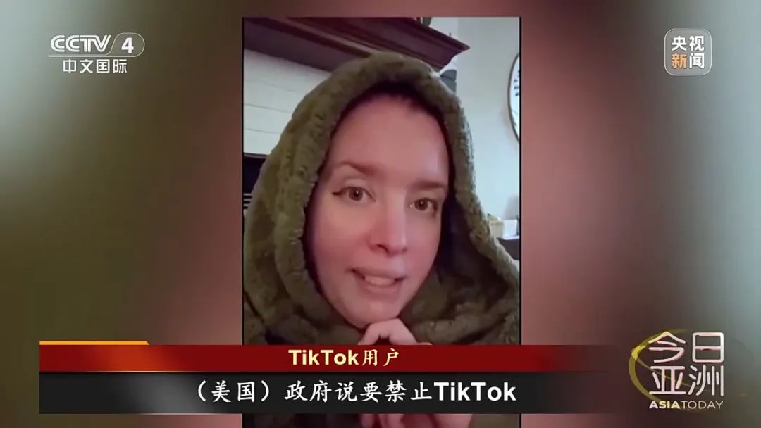 事关TikTok最新裁决，拜登政府称“将不执行禁令，交给特朗普”！特朗普、周受资最新表态  第12张