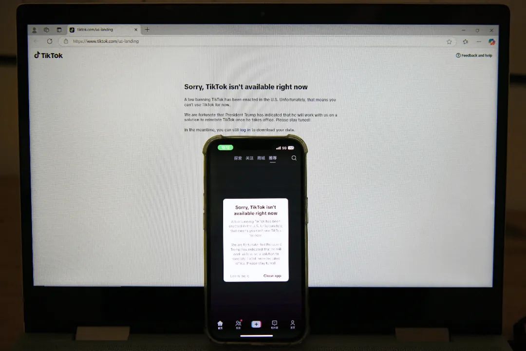 特朗普最新发声：挽救TikTok！  第2张