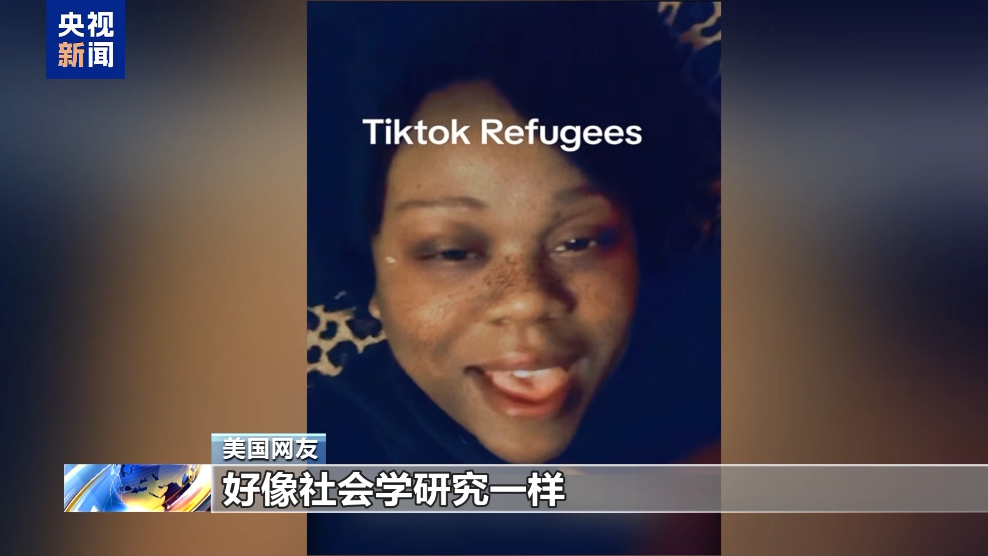 美国网友之后，欧洲网友也来了！世界各地“小红薯”热聊  第11张