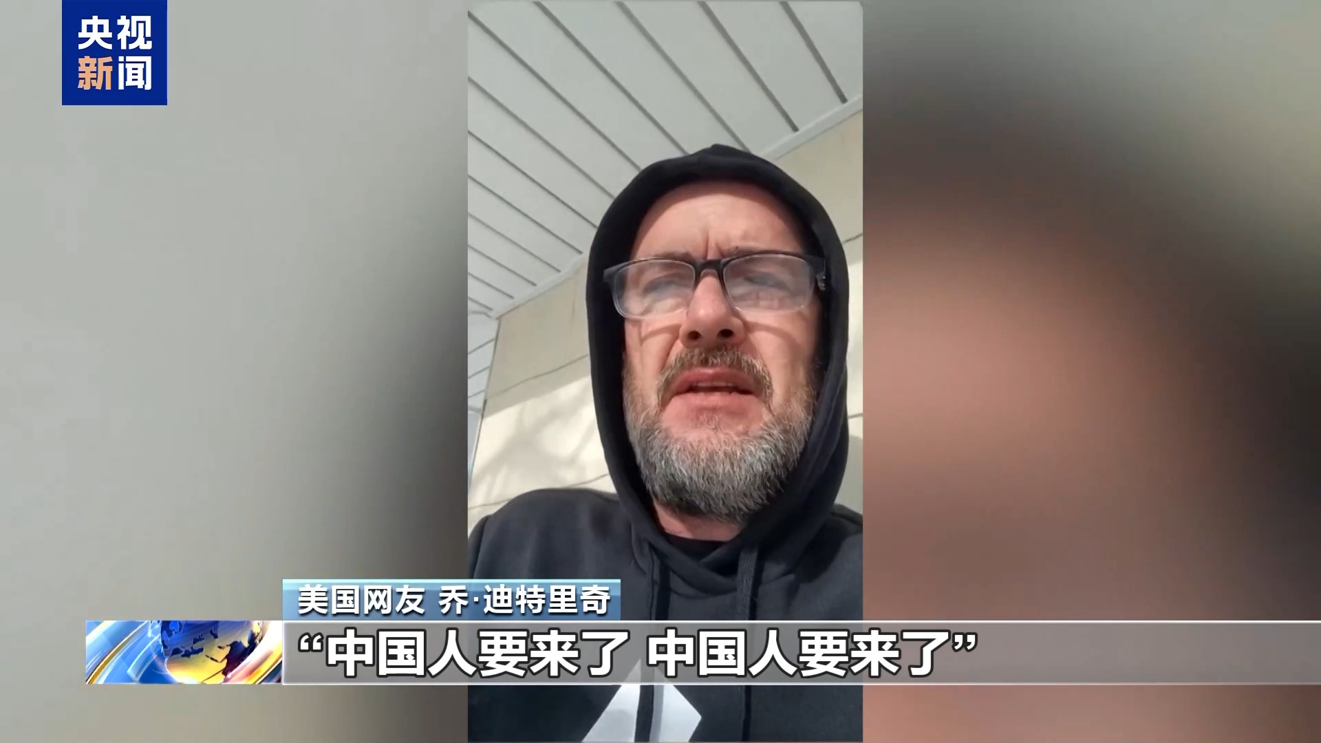 美国网友之后，欧洲网友也来了！世界各地“小红薯”热聊  第12张