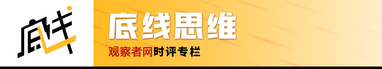 亚尼斯·瓦鲁法基斯：高关税、汇率贬值、美元霸权，特朗普怎么解这组不可能三角？  第4张