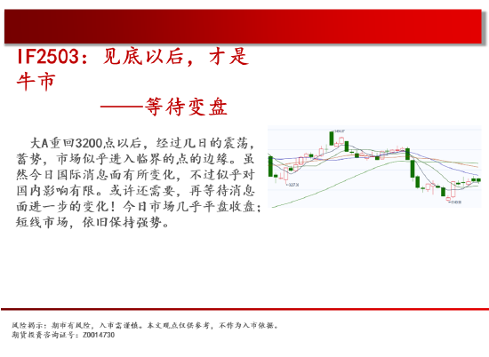 中天期货:商品指数压力带震荡 原油反弹降温  第3张