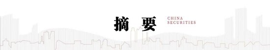 中信建投：继续看多黄金  第1张