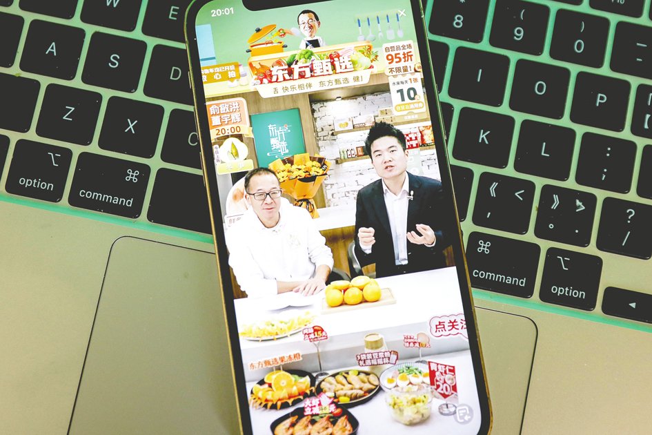失去董宇辉带来“阵痛”？ 东方甄选半年亏损近亿元  第2张