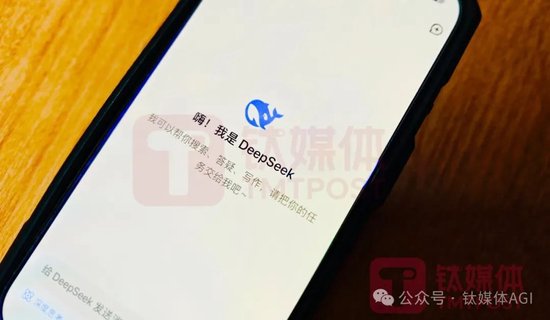 突发！DeepSeek除夕搞炸裂，开源多模态AI模型发布，仅128颗英伟达A100训练1周，性能碾压美国企业  第1张