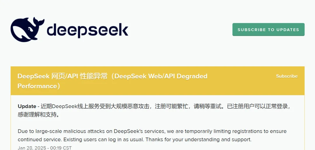 黄仁勋，身家一夜缩水1500亿元！“史诗级”暴跌后，英伟达回应！DeepSeek：受到大规模恶意攻击，限制注册  第8张