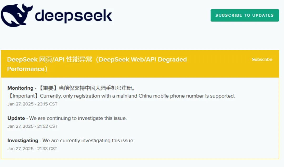 黄仁勋，身家一夜缩水1500亿元！“史诗级”暴跌后，英伟达回应！DeepSeek：受到大规模恶意攻击，限制注册  第9张