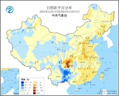 中央气象台：全国农业气象月报（2025年01月03日）  第7张