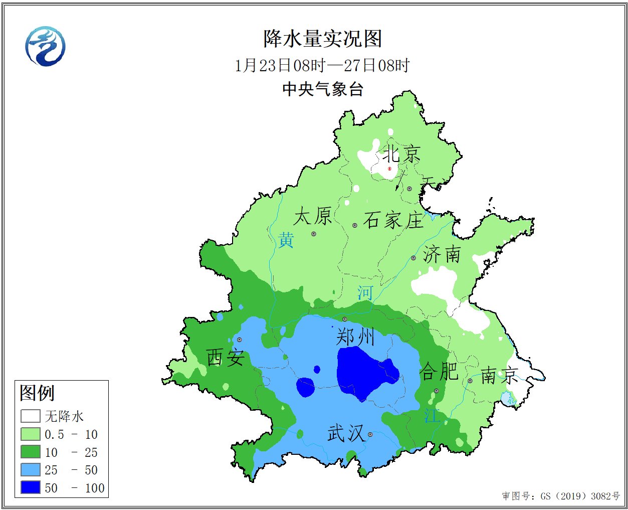 中央气象台：全国农业气象影响预报与评估（2025年01月27日）  第2张