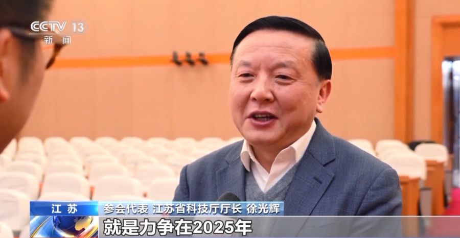 各地“新春第一会”都聚焦什么？ 一起来看新变化  第3张