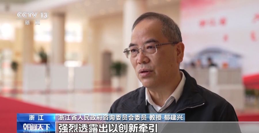 各地“新春第一会”都聚焦什么？ 一起来看新变化  第4张