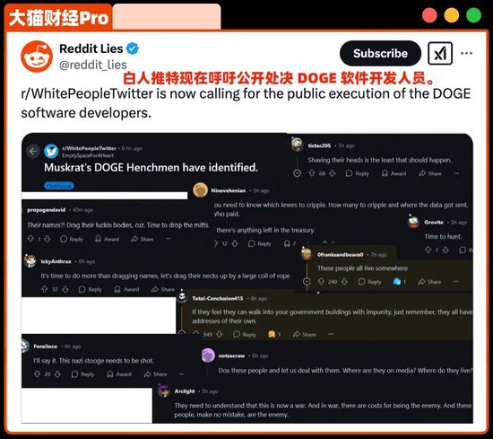 裁掉4万人的马斯克，已经立好遗嘱……  第1张