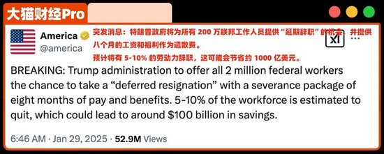 裁掉4万人的马斯克，已经立好遗嘱……  第10张