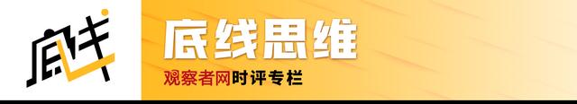 鲍韶山：无惧关税威胁，对金砖国家来说，摆脱美国市场依赖最多只要4年  第7张