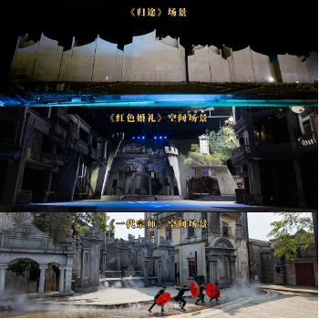 光峰科技激光投影点亮岭南骑楼 光影艺术唤醒侨乡文化记忆  第2张