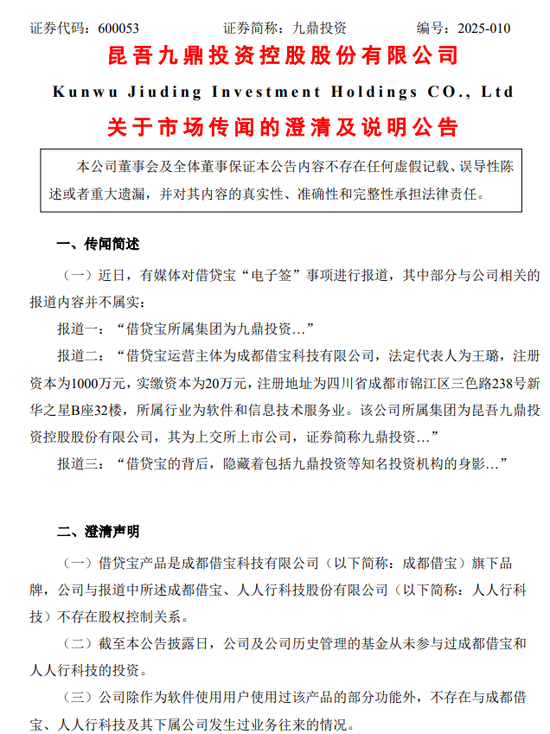 视频|“3・15”晚会冲击波！刚刚，这些公司大跌！  第4张