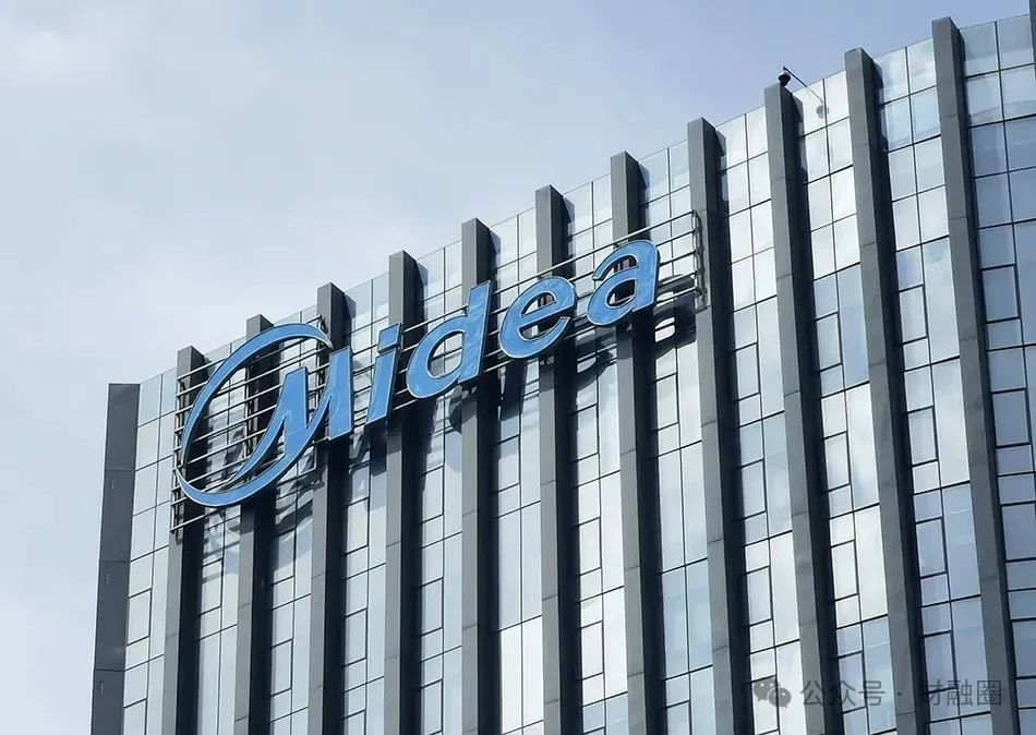 罕见！年薪1500万的美的集团副总裁因“泄密”被通报  第1张