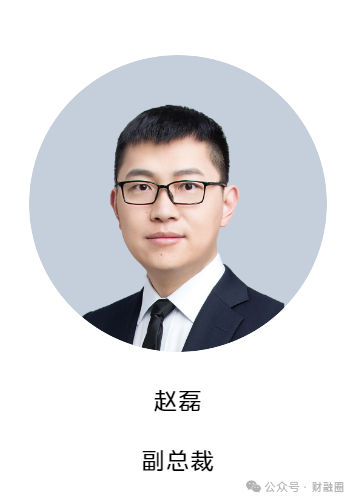 罕见！年薪1500万的美的集团副总裁因“泄密”被通报  第3张