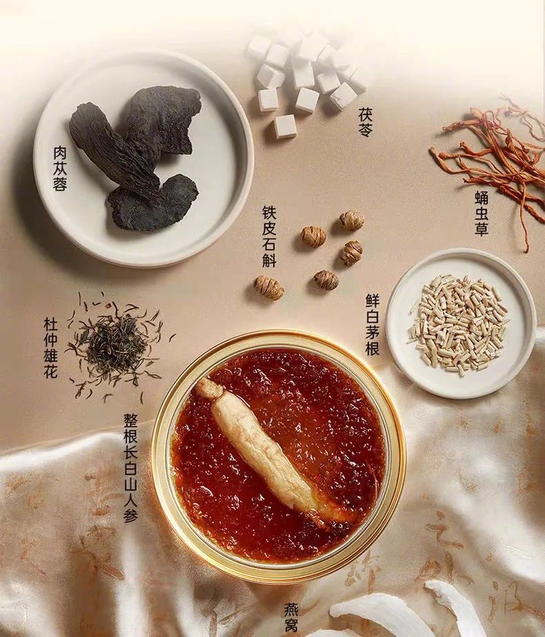 谁会买王石的燕窝？  第3张