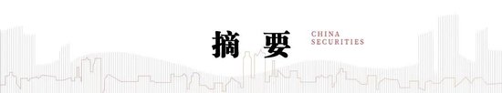中信建投：景气成长主线调整规律的历史启示  第1张