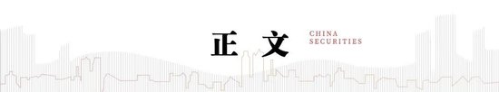 中信建投：景气成长主线调整规律的历史启示  第2张