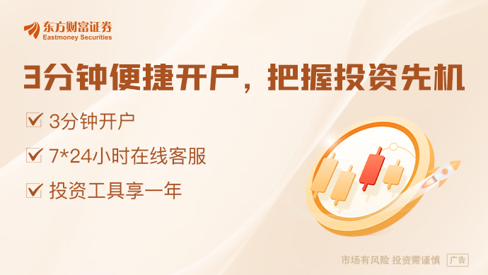 逆市上涨 7连板股紧急发布公告提示风险！最新险资重仓股名单出炉  第3张