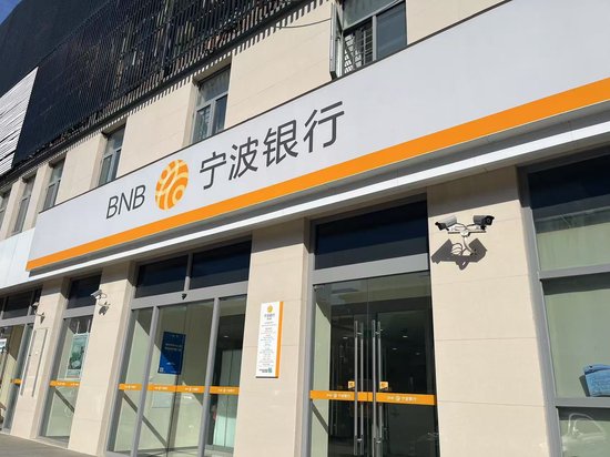 金价涨“疯了” 它们也跟着涨！5家上市银行提高积存金起点 最高达800元  第1张