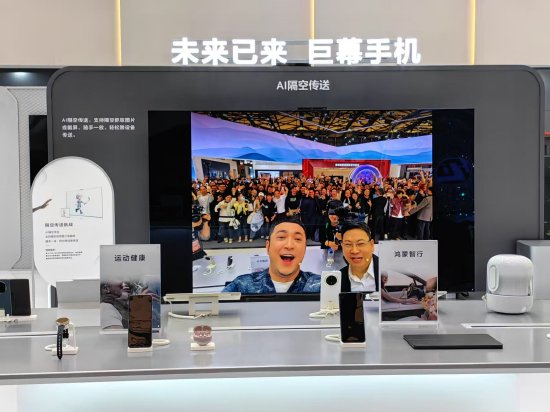 直击AWE 丨 央视主持人尼格买提现身华为展台，余承东拉着他拍了张“大合照”  第1张